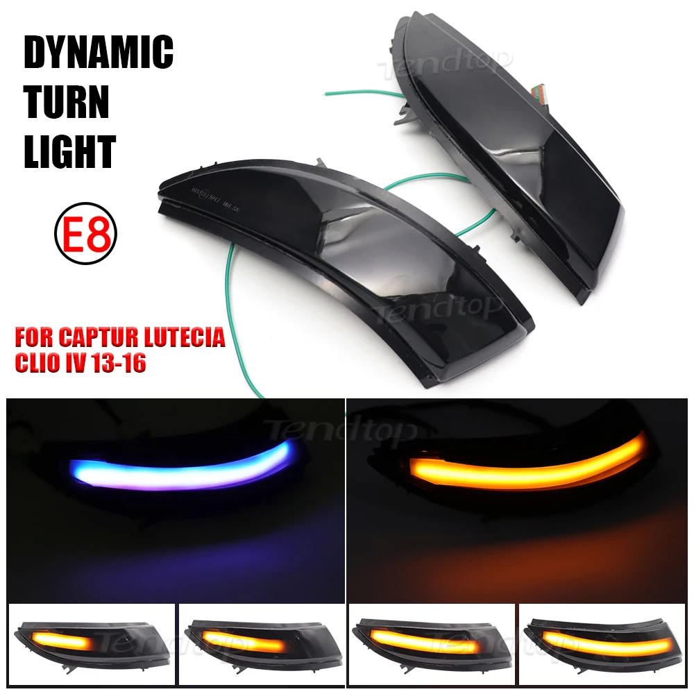 Динамический индикатор бокового зеркала последовательный указатель поворота