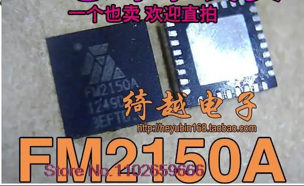 

FM2150A,