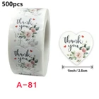 Наклейки бумажные с сердечками и цветами, 500 шт.