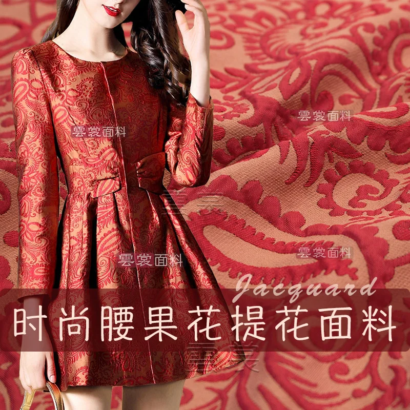 

Brocade Jacquard Fabric Spring Autumn Cashew Flower Dress Windbreaker Clothing European Brand Fashion Design Sew Wholesale Cloth