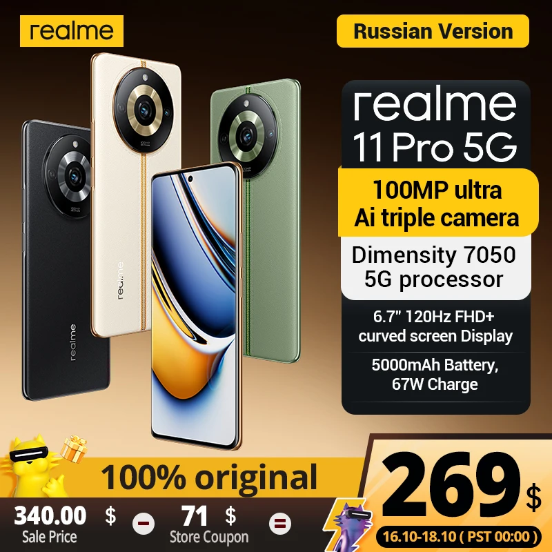 

Realme 11 Pro 100MP SuperOIS Camera 6.7''120Hz Curved Vision OLED Display 67W SuperDart Charge with 5000mAh NFC