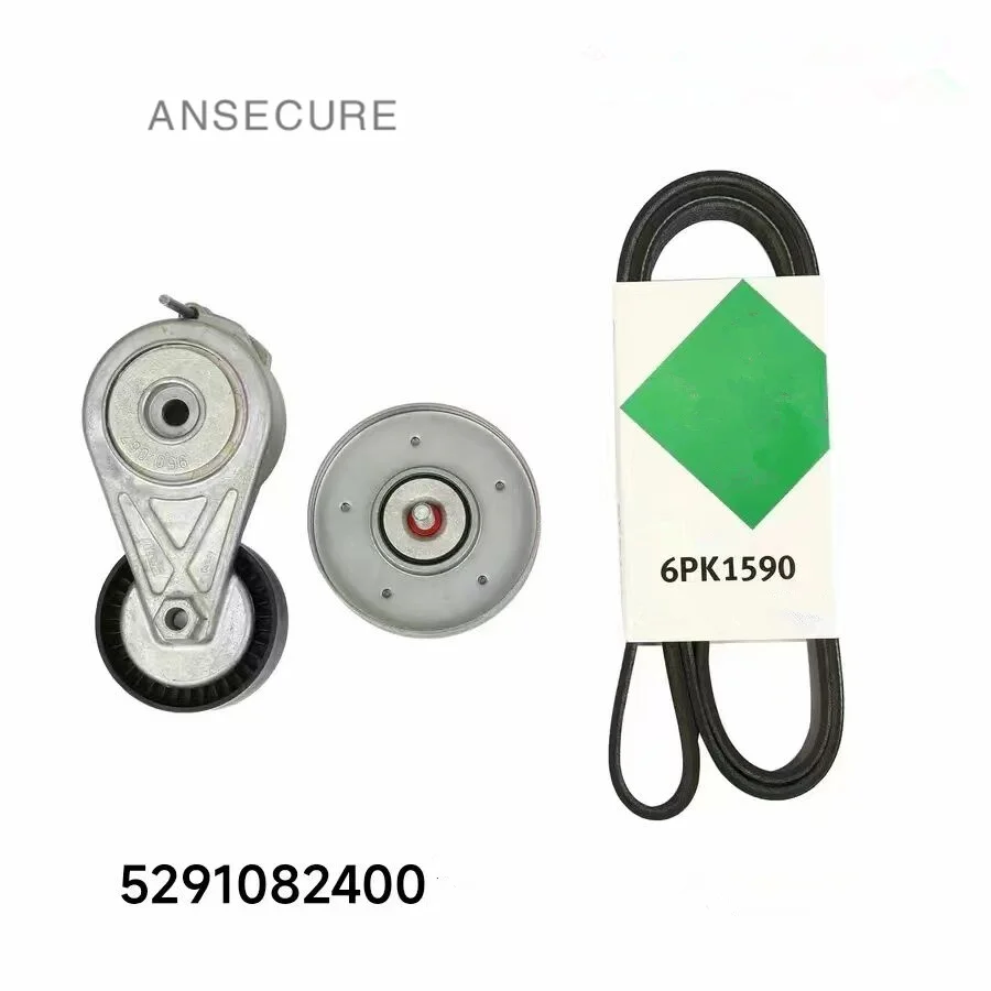 3 шт. 1 8 2 0 6PK1590 демпфер натяжителя ремня и двигателя для Audi A4 B8 S4 A5 S5 Q5 Seat Exeo 2008-2012