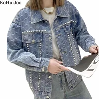 kohuijoo women denim coat with pearls long sleeve loose heavy beading outerwear woman retro spring autumn jean casual jacket