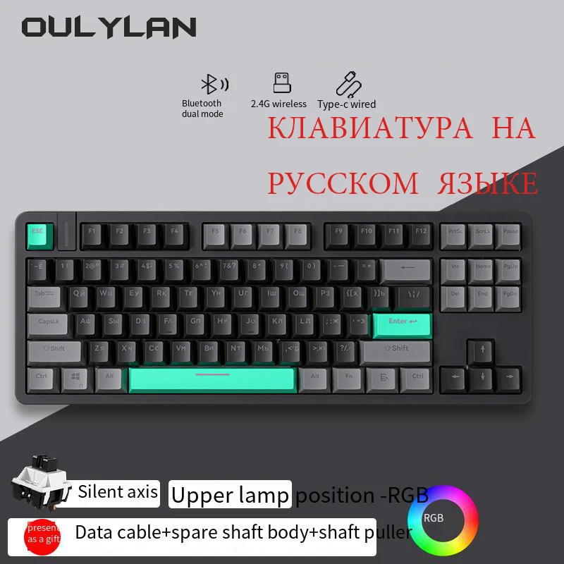 Механическая клавиатура G87 с русской раскладкой | AliExpress