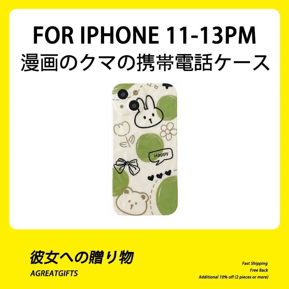 

Luxury Cute Cartoon Bear Rabbit Patterned Vintage Phone Case For iPhone 13 12 11 Pro Max Korean Soft Lens Protection Back Cover