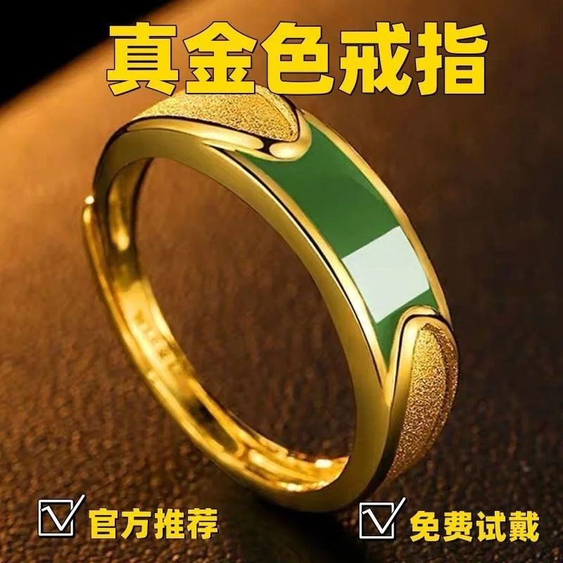 

Thou Foot Color for Wealth Wangfu Men and Women Can Be Adjusted to b Good Luck Genuine Copy 100% Real Gold 24k Ring For women's