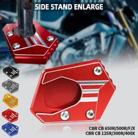 motorcycle stands kickstand side stand extension pad plate for honda cb150r cbr250r cb300f cb300r cbr300r cb300f cb400 2013 2020