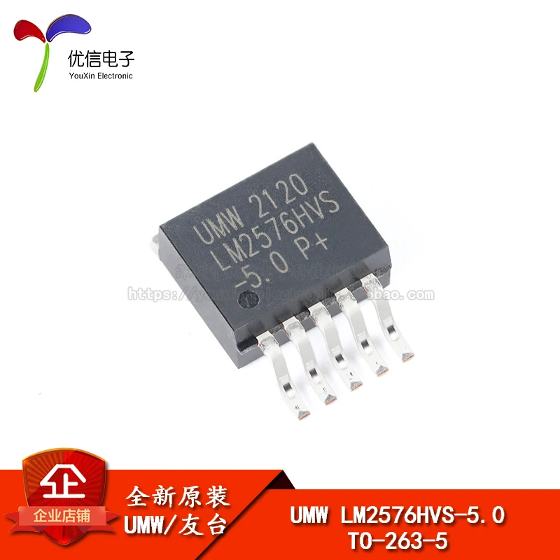 

Original stock UMW LM2576HVS-5.0 TO-263-5 5V/3ADC-DC