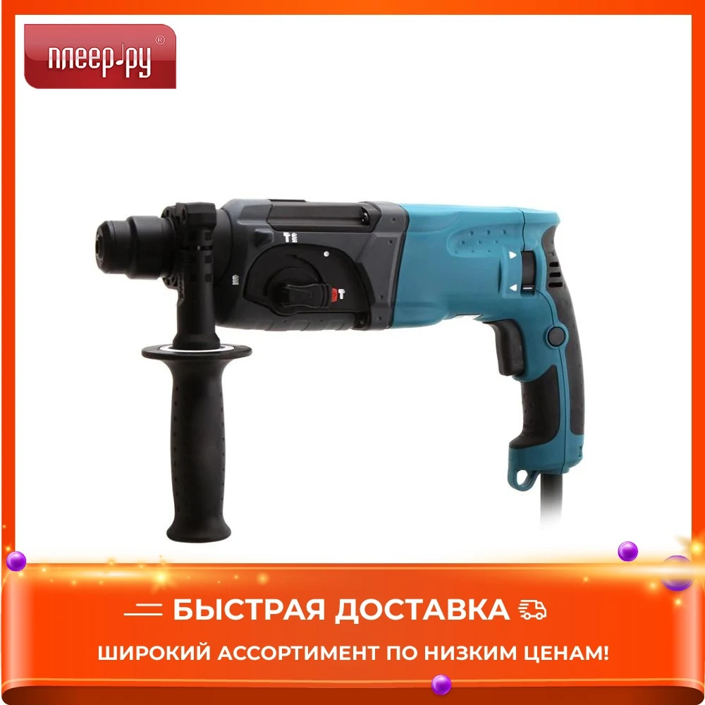 Перфоратор Makita HR2470 | Инструменты