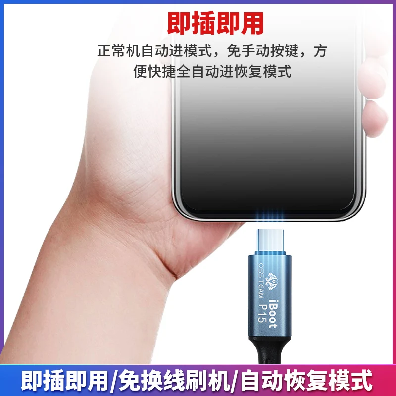 Кабель автоматического восстановления OSS P15 для iPhone iPad простое подключение к