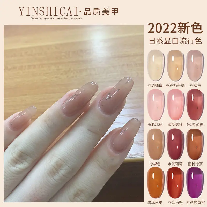 

2022 New 10 ML Korea Fashion Jelly Color Gel Nail Gel Polish 20 Color DIY Nail Art Charm Sexy Gel Nail Polish Wholesale