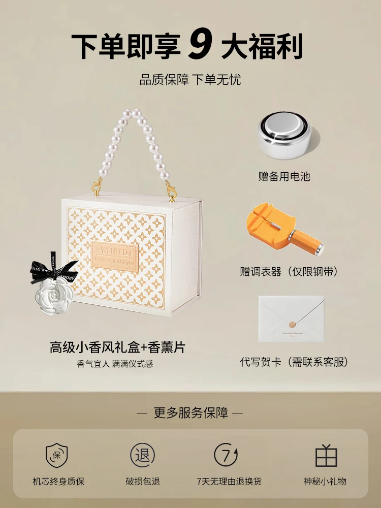 WENEED &quotЗеленые&quot модные и свежие зеленые часы женские нишевые универсальные