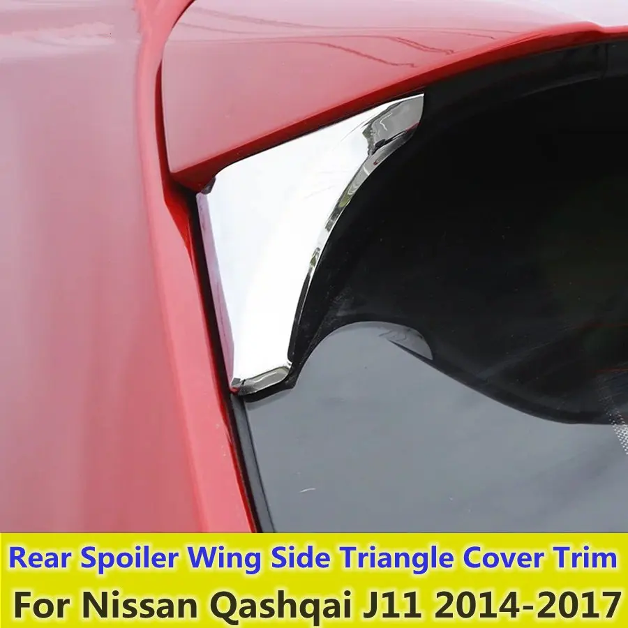 

Аксессуары для Nissan Qashqai J11 2014 2015 2016 2017