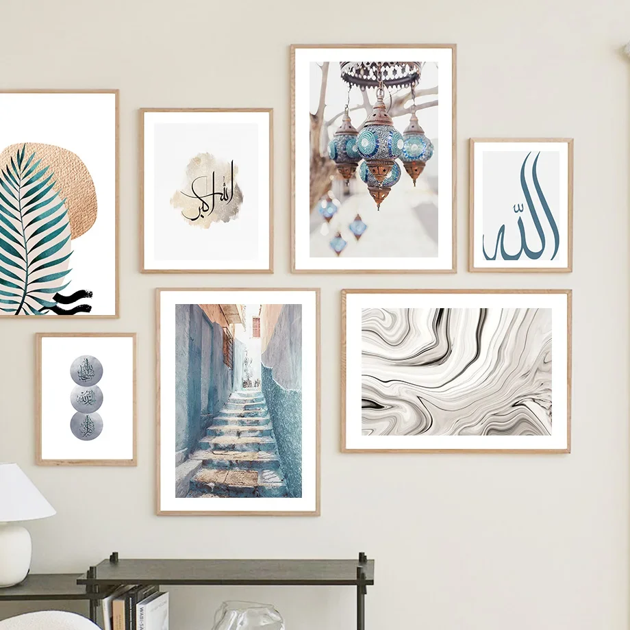 Турецкая арабская каллиграфия текста лист исламский настенный Искусство Холст