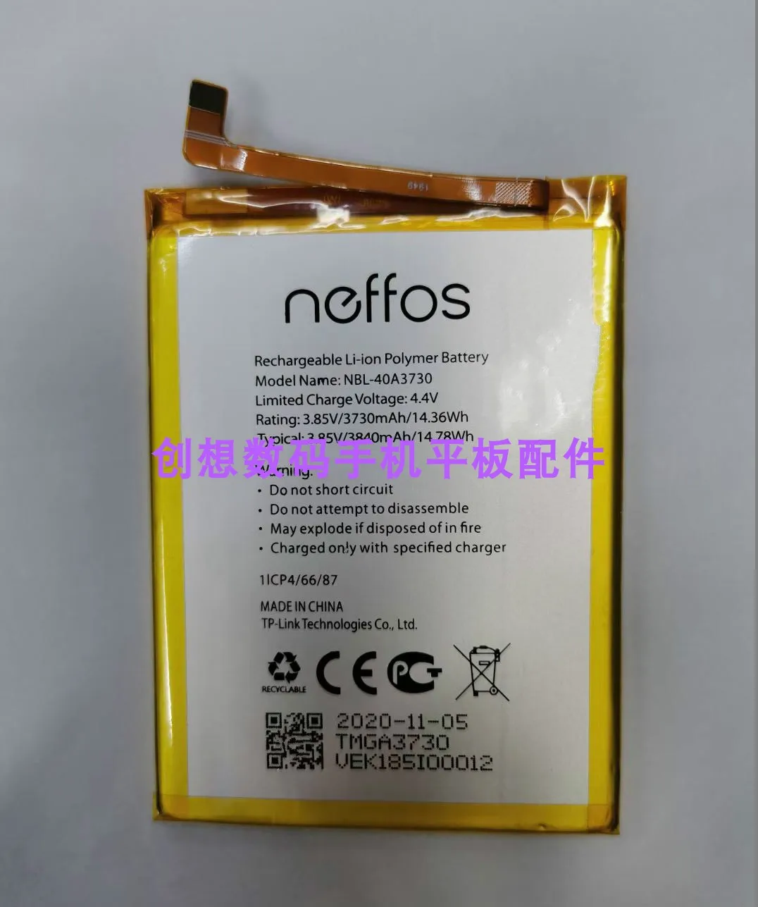 

For Puneffos NBL-40A3730 Battery Plate 14. 78wh 3730MAh Battery