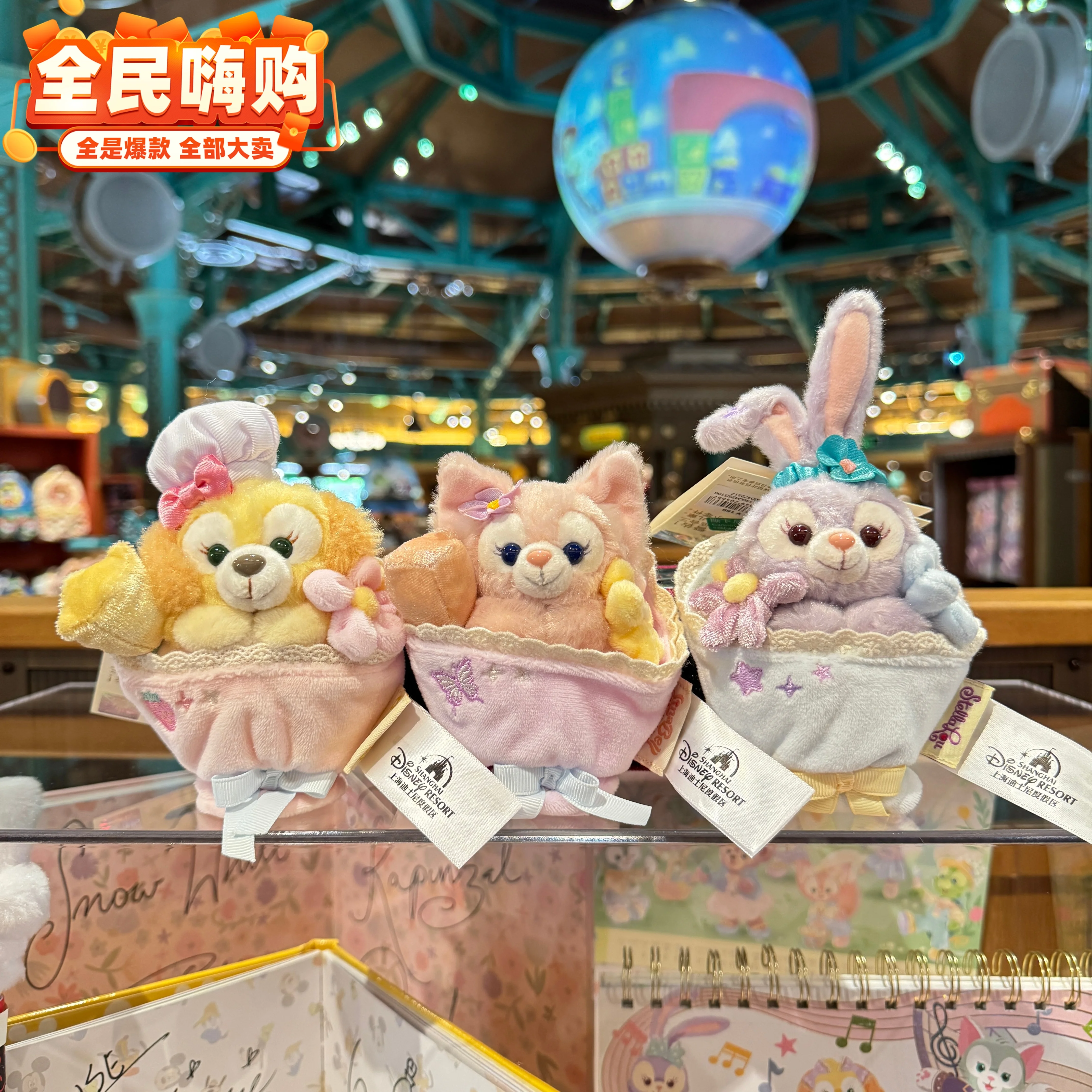 Фото Мини-букет Shanghai Disneyland с подвесками для ключей StellaLou, CookieAnn и брелком LinaBell — подарок на день рождения для девочек №2