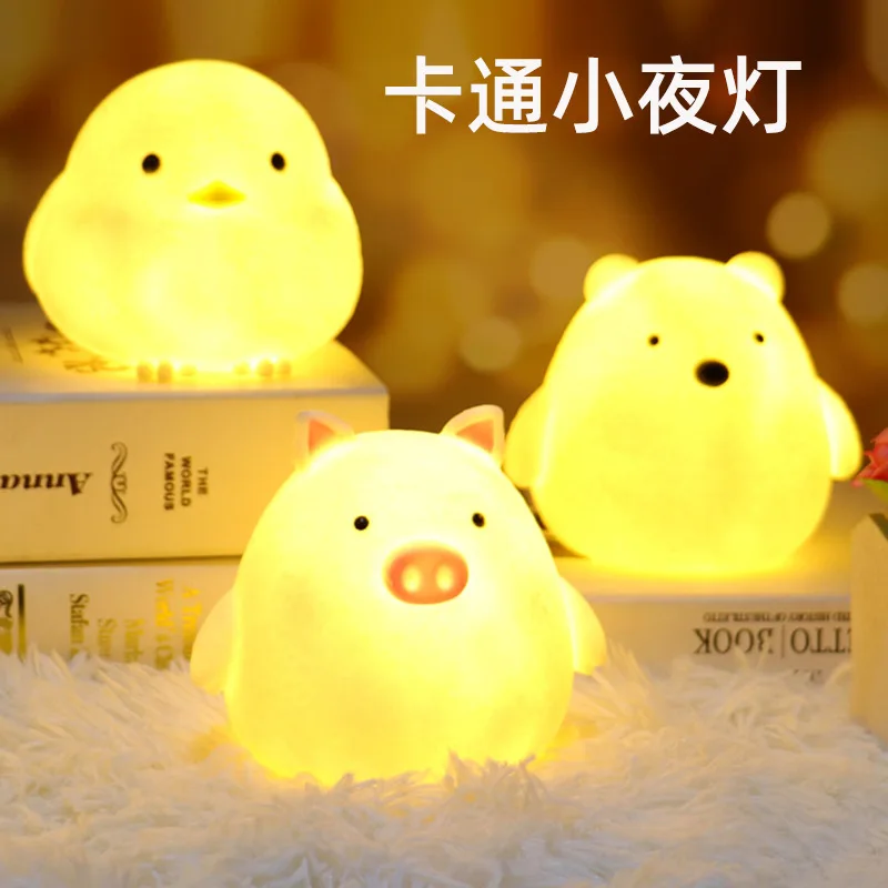 

Girls' Toy Children's Bedroom Cute Cute Pet Duckling LED Night Light Children's Room Light Ornaments Children's Creative Gifts