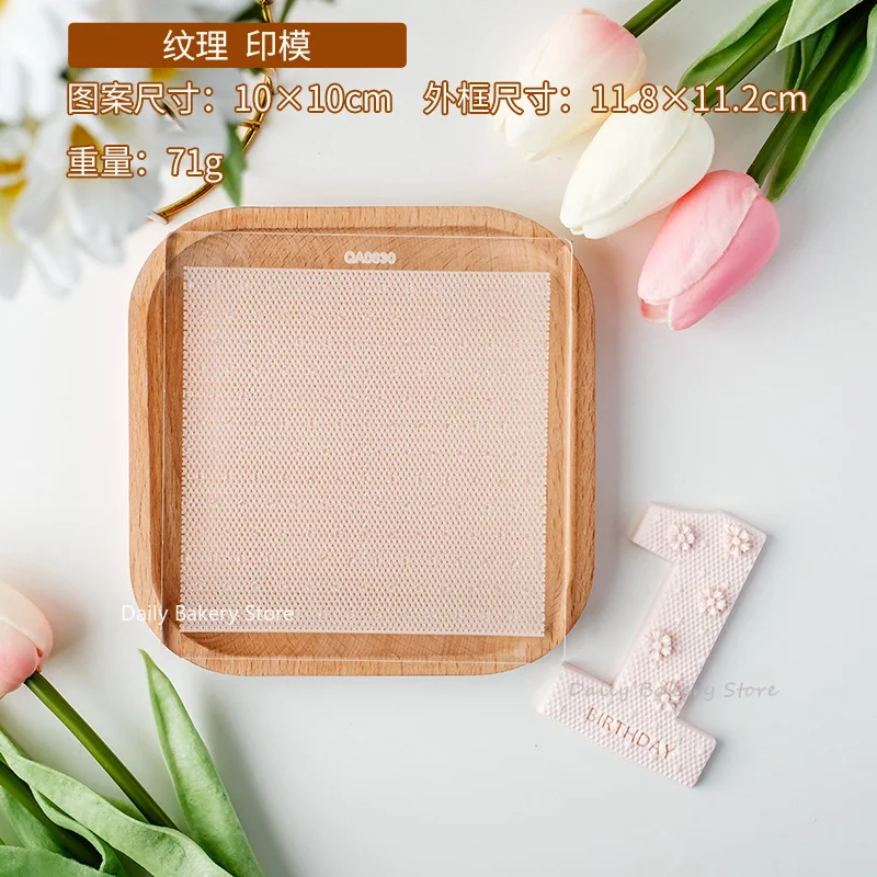 

Формочка для тиснения печенья