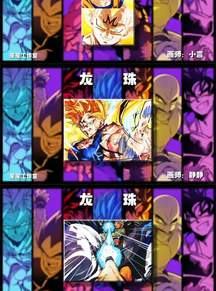 Новая ручная работа Shengsheng Studio: серия Dragon Ball нарисованные вручную карты 5-е издание