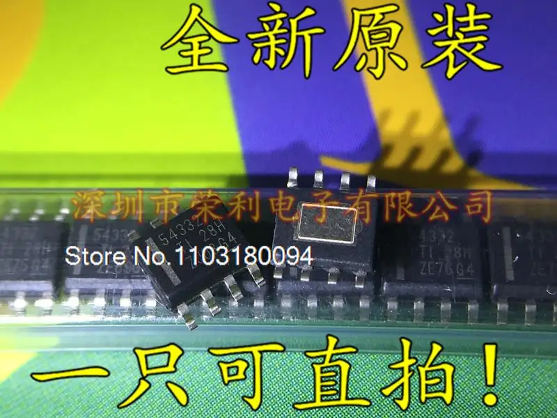 

TPS54332DDAR TPS54332DDA 54332