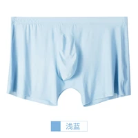 males ice silk boxers shorts zero sense cool breathable underpants 3d one piece boys soft skin friendly underwears