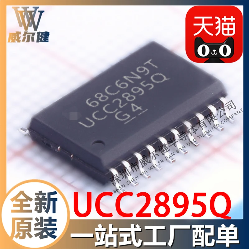 

Free shipping UCC2895Q PLCC20 UCC2895 10PCS