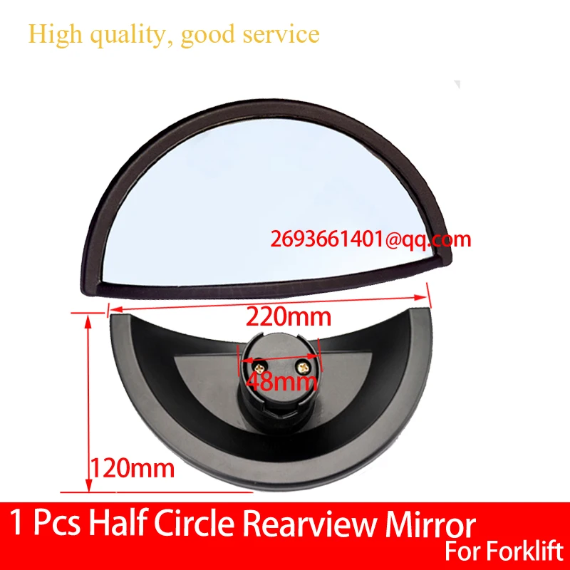 

Зеркало заднего вида в сборе для Heli,Hang Cha,Long, 220x120 мм, 1 шт.