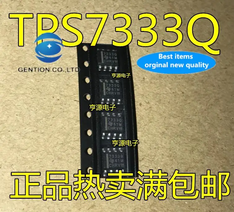 

10pcs 100% orginal new in stock TPS7333QDR TPS7333QD 7333Q TPS7333Q voltage regulator chip