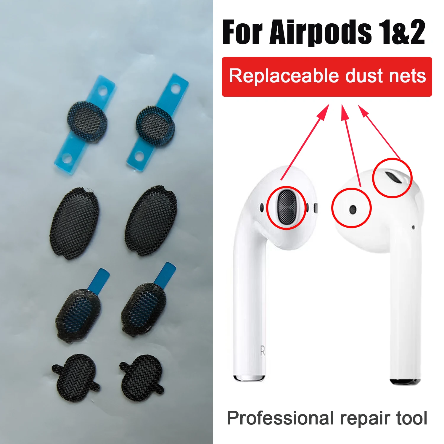 Сетчатый фильтр для наушников Airpords 1 и 2