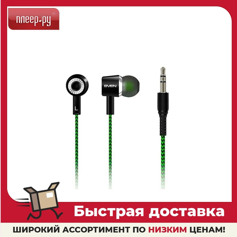 Наушники Sven E-107 Black-Green SV-015404