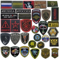 russia military tactical embroidered hook badges patches removable insignia armbands patch clothes for hat jackets bags mark