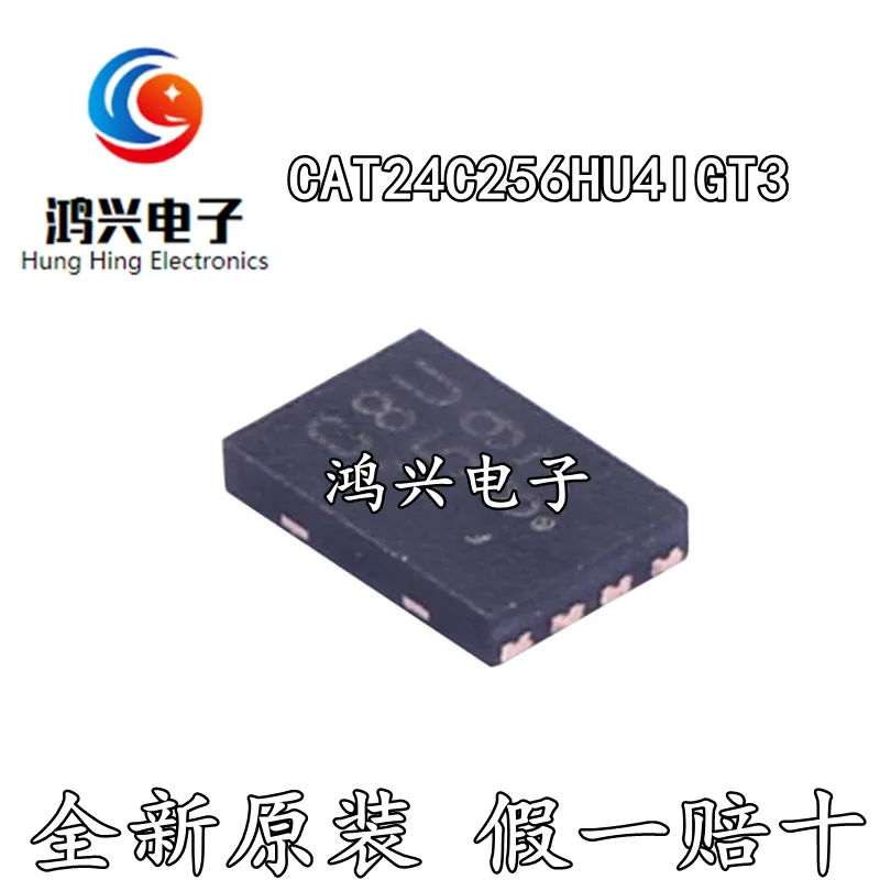 20 шт. оригинальные новые CAT24C256HU4IGT3 DFN-8 трафаретная печать: хранилище C8U