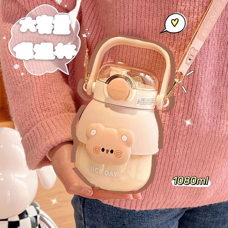 Бутылка для воды с милым медведем 1080 мл