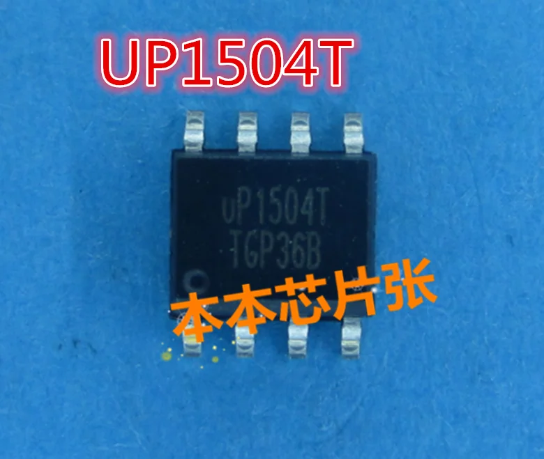 

UP1504T UP1504T 。10 pcs/lot，Shipment Fast goods deliver ！！
