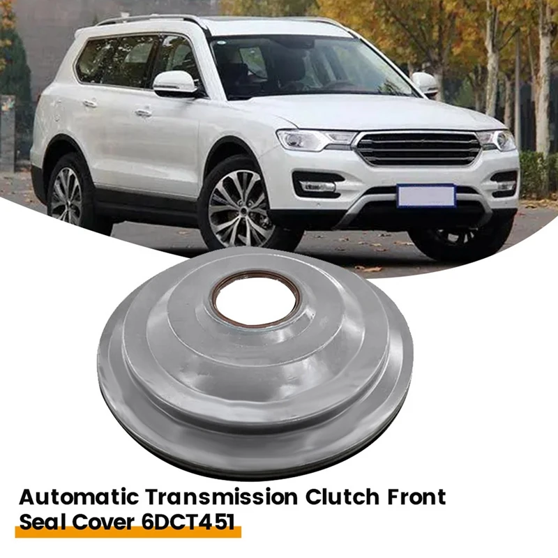 2X уплотнительная крышка сцепления коробки передач 6DCT451 для Great Wall HAVAL серии H6 H7