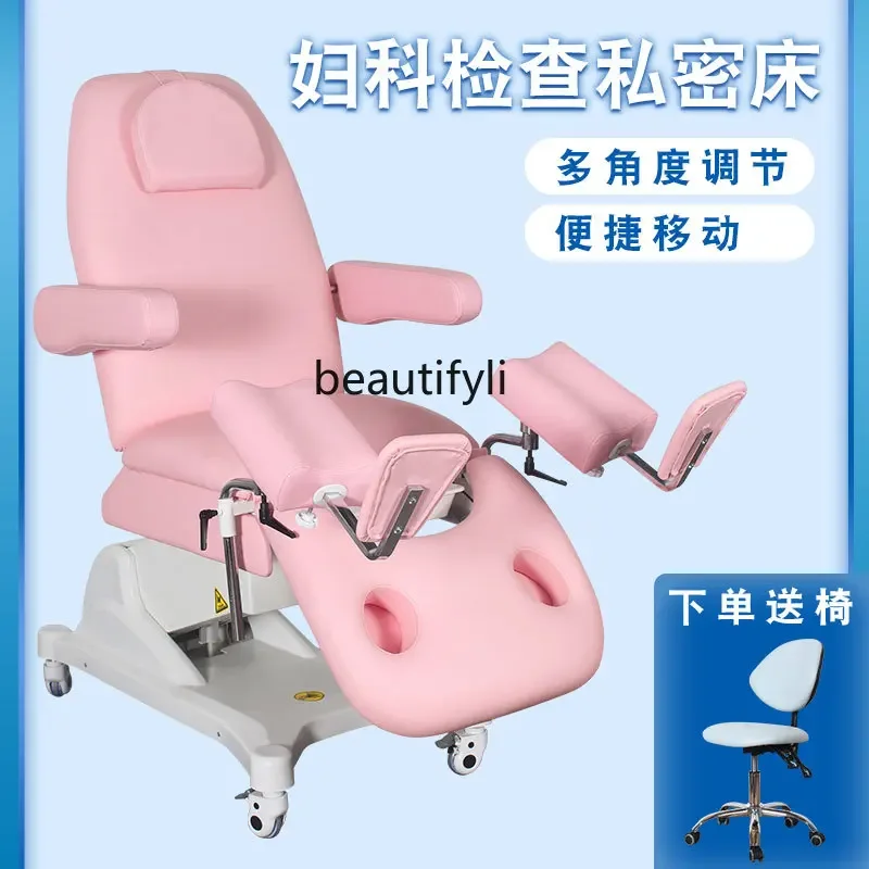 Гинекологическая кровать для беременных больниц Амбулаторный гинекологический