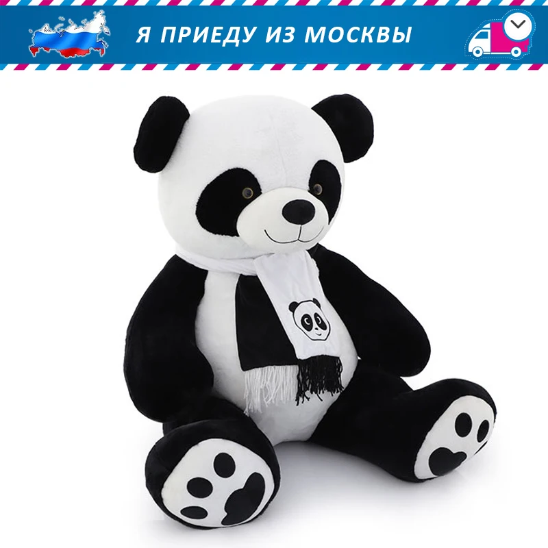 

Большая плюшевая Панда, мягкая игрушка Панда, большой плюшевый медведь подарок на день рождения