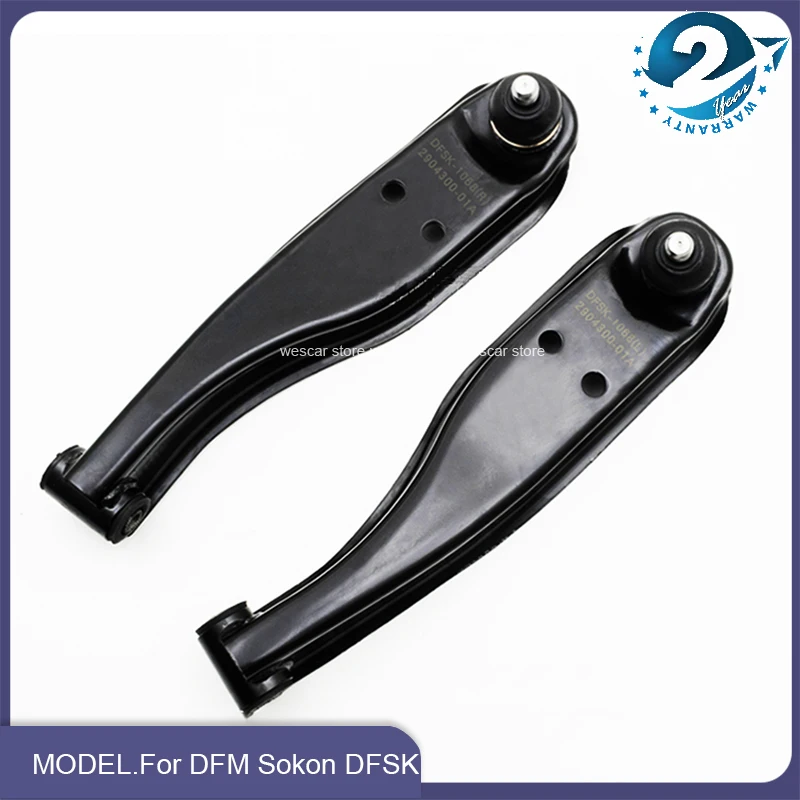 

Нижний рычаг управления, передняя подвеска, шаровая Головка Для DFM Sokon DFSK K01 K02 K05 K05S K06 K07 K17