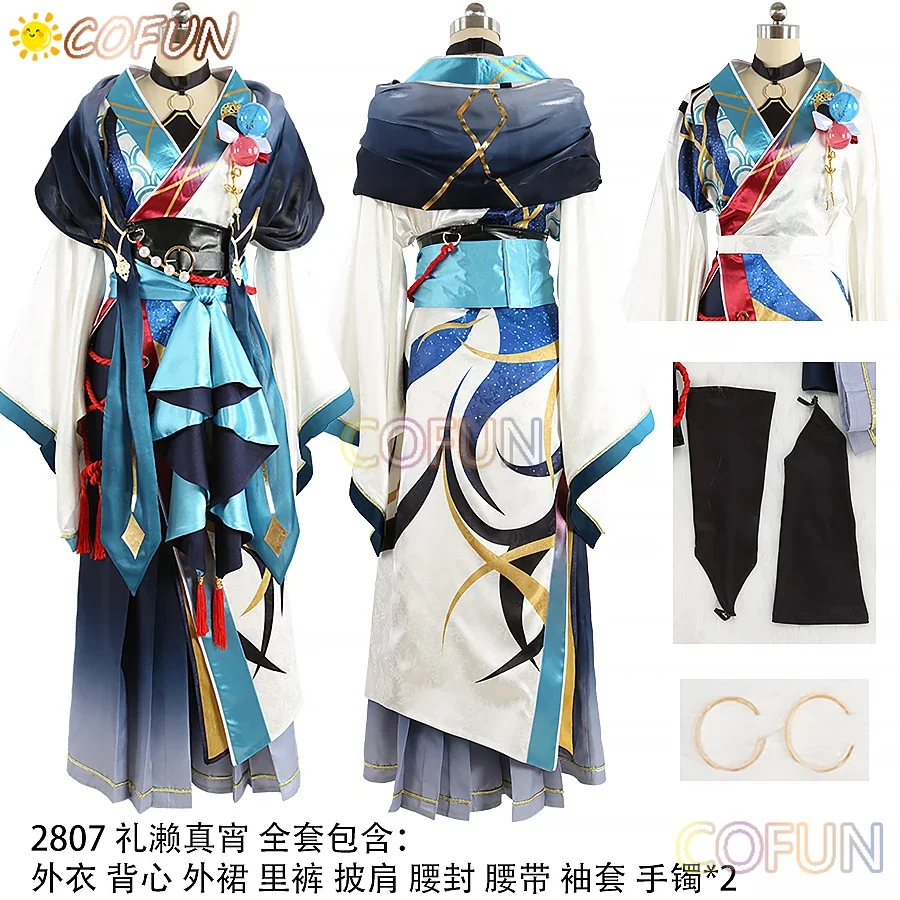 COFUN [индивидуальный] игровой ансамбль со звездами Ayase Mayoi/Mashiro Tomoya/Aoba Tsumugi/Sakuma Ritsui