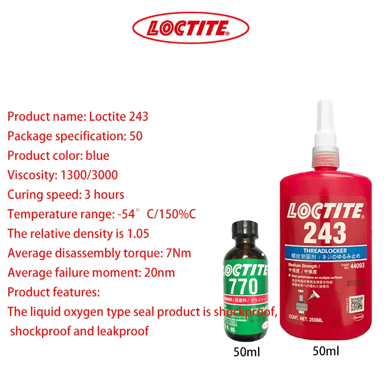 

Loctite 770 50 мл ускоряет отверждение, 243 250 мл винтовой клей анаэробный клей для всех