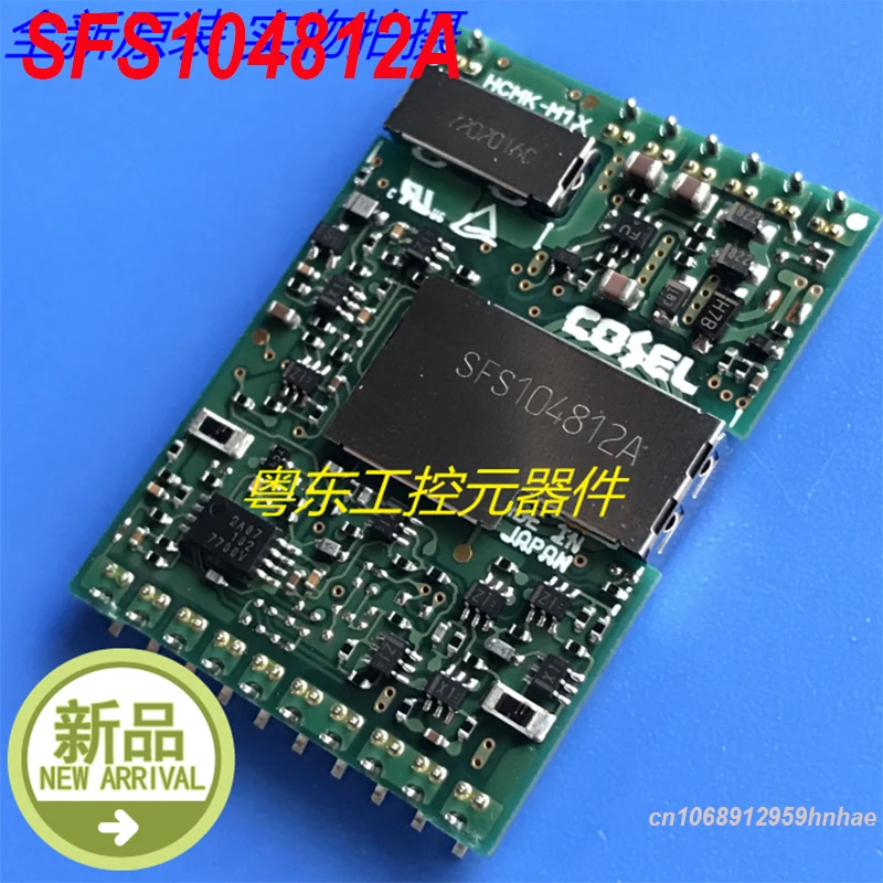 

Подлинный 100% новый для COSEL SFS104812A