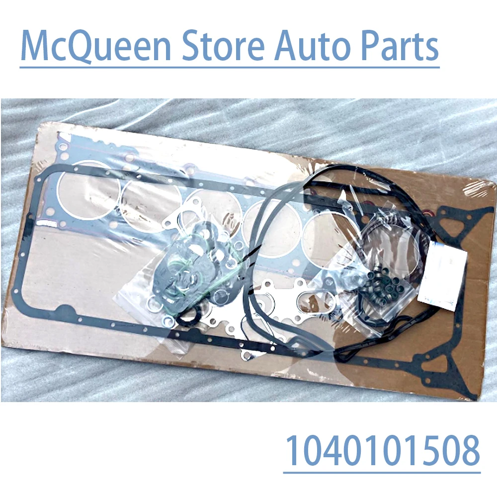 

New Engine Rebuilding Kits Engine Overhaul Kit 1040101508 For Ssangyong Rexton Rodius Chairman