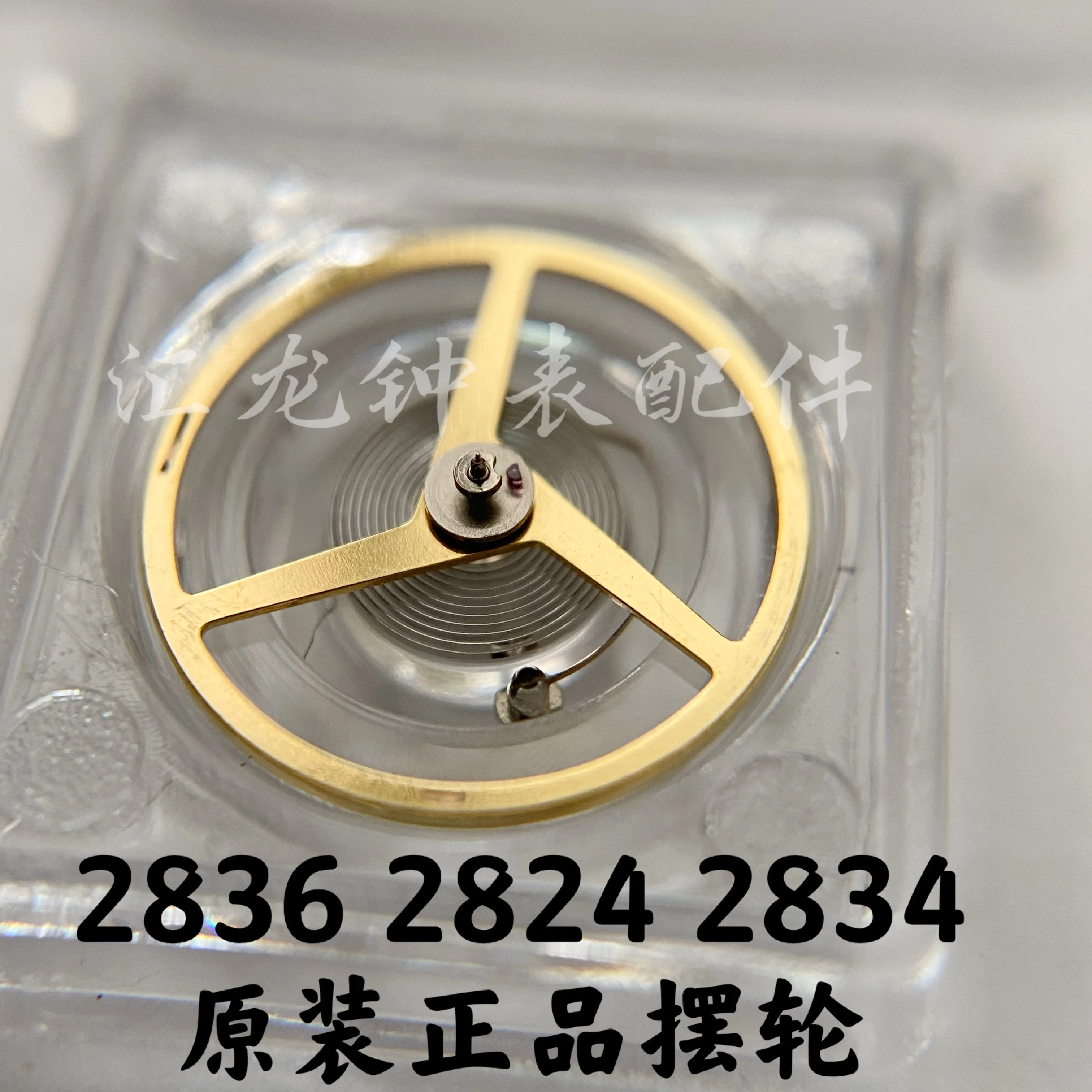 ETA 2836-2 часы баланс 2824 2834 фоточастота 28800