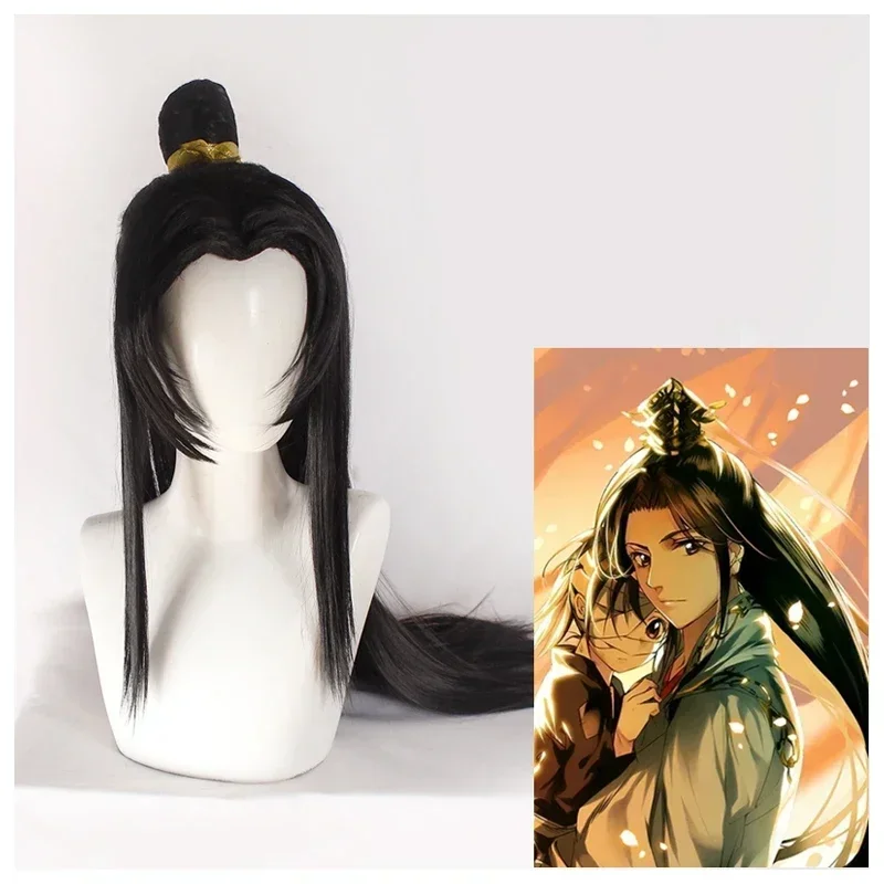 FC6Manga Heaven Official's Blessing Косплей Парик Xie Lian Длинные черные волосы Tian Guan Ci Fu Древний