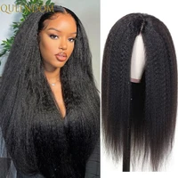 30inch kinky straight hair wig for black women long afro yaki straight synthetic middle part wigs natural african american wigs