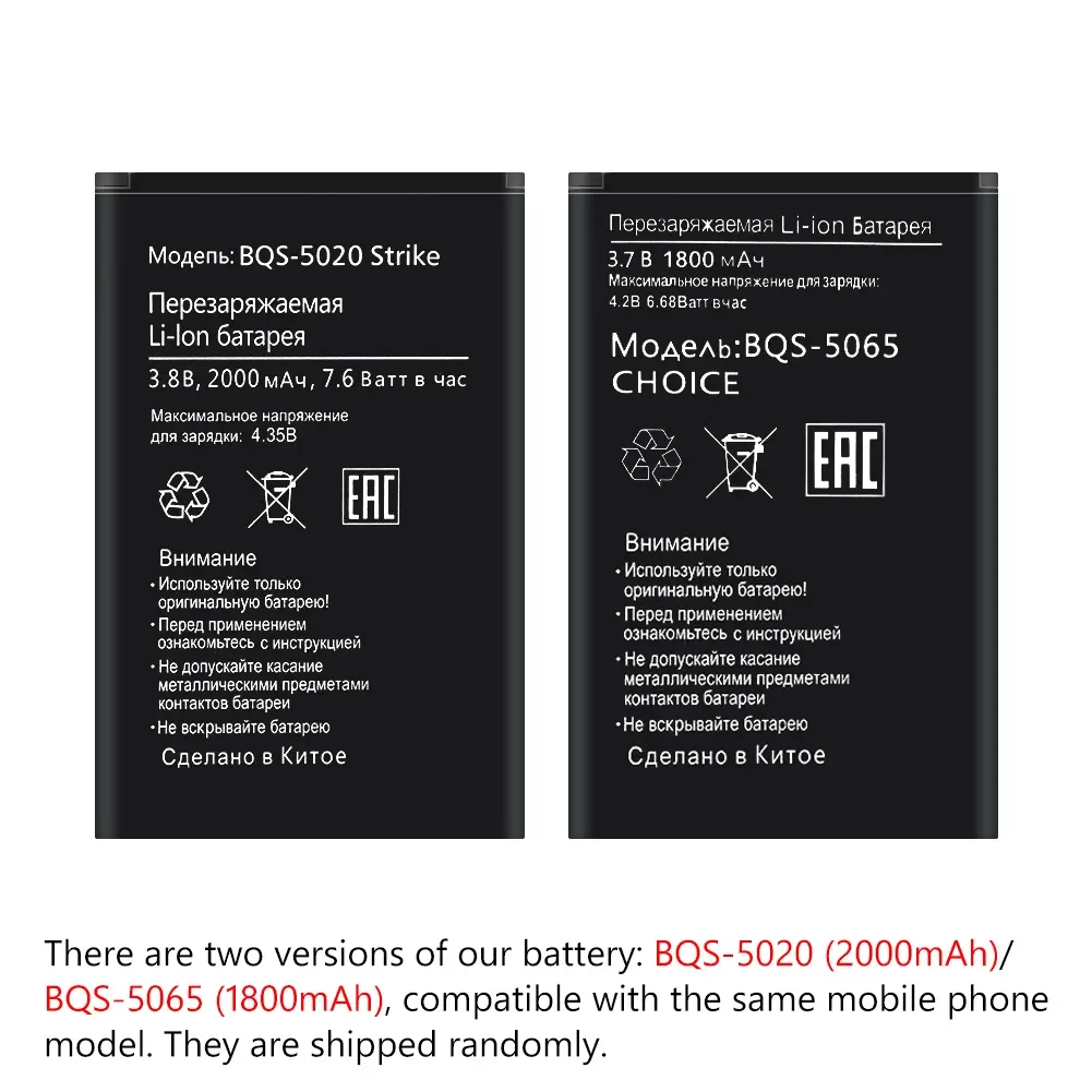 

NEW BQS-5020 Li-ion polymer Battery For Micromax Q334 BQ Strike BQS 5020 BQS-5020 Strike Batterie Bateria Accumulator 2000mAh