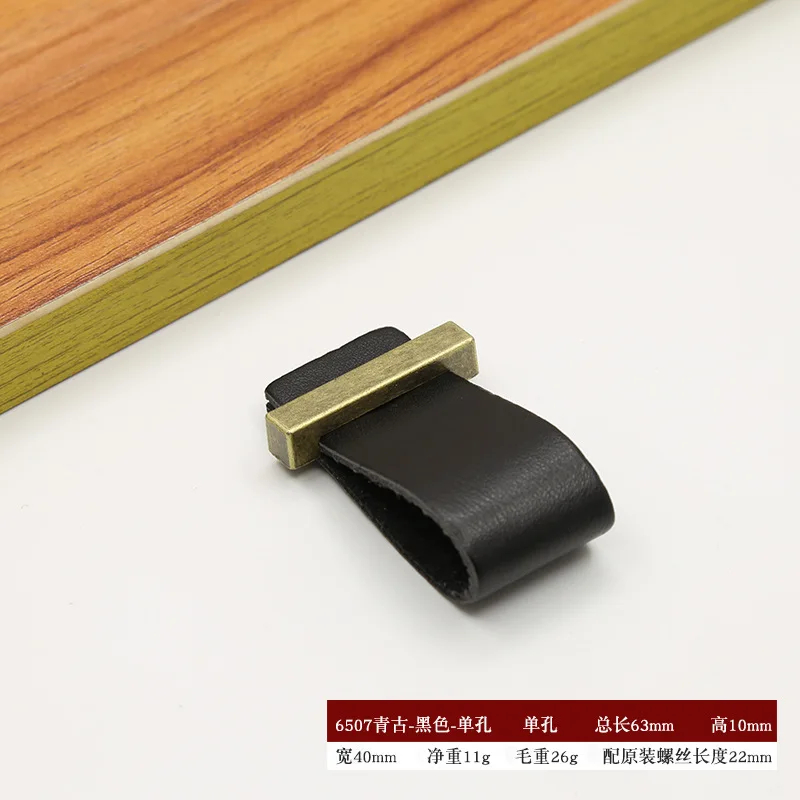 

Кожаная ручка для шкафа, коричневая