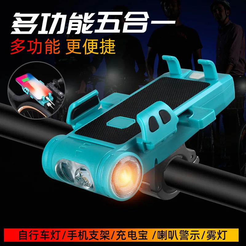 

New bicycle light front light five-in-one mountain bike riding light equipped with mobile phone holder horn light