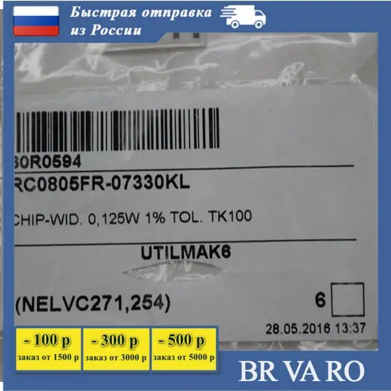 Rc1206fr‍‐07220rl. Rc0805fr-0710kl. Rc0805fr 07536kl. Rc0603jr-070rl. 6es7 134-4nb.