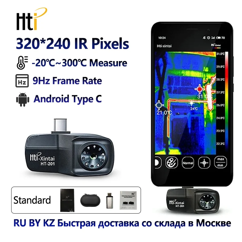 

Hti Infrared Thermal Imaging Camera HT-201 Industrial PCB Circuit Detection Video Picture Recording Thermal Imager For Phone